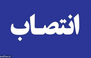 مدیرعامل شرکت بورسی زر ماکارون تغییر کرد + معرفی سکاندار جدید