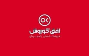 تایید افزایش سرمایه ۱۰۰۰ میلیارد تومانی افق توسط حسابرس