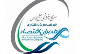 آخرین ارزش پرتفوی و درآمد سود سهام سرمایه گذاری مدبران اقتصاد