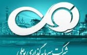 بلوک ۳۷.۸ درصدی وبوعلی برای سومین مرتبه آماده فروش شد
