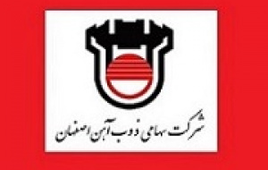رشد ۵۳ درصدی درآمد ذوب با شناسایی درآمد ۴.۹ هزار میلیاردی