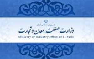 ۵ شباهت بین سیاست ناکارآمد وزارت صنعت دولت پزشکیان و احمدینژاد!