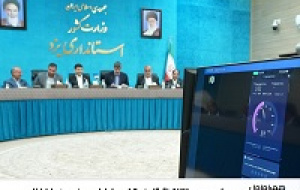 ثبت سرعت ‌۱.۹۳۳ گیگابیتی ۵G همراه اول در حضور وزیر ارتباطات