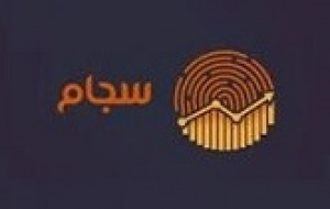 آمار ۹ ماهه ثبت نام و احراز هویت سهامداران در سجام + ۱۰ استان اول و آخر