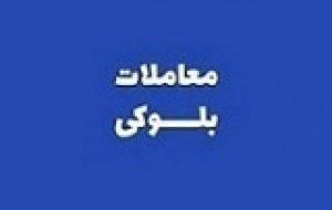 بانک سینا با عرضه ۸۶.۵ درصدی در صدد خروج از سهامداری وکبهمن برآمد