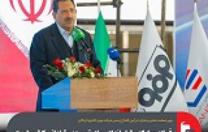 فولاد مبارکه پشتوانه‌ توسعه و آبادانی است