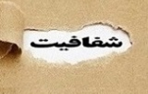 آسیب و اختلال در عملکرد زیرمجموعه ومپنا با حمله هوایی به تاسیسات آب و برق