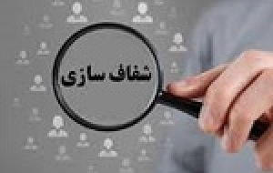 زمان توقف و ازسرگیری فعالیت سه زیرمجموعه حکشتی + میزان درآمد عملیاتی