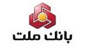 فروش حضوری و غیر حضوری ارز اربعین در شعب بانک ملت