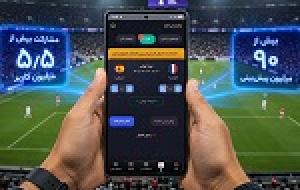 مشارکت ۵.۵ میلیون کاربر در جام همراه من