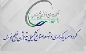 زیر مجموعه پترول آماده ورود به فرابورس شد
