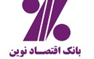 تصویب صورت های مالی و افزایش سرمایه ۲۳ درصدی ونوین + زمان توزیع سود