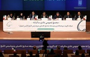 رشد ۱۰۰۰ درصدی سود نقدی پترول در مجمع سالانه