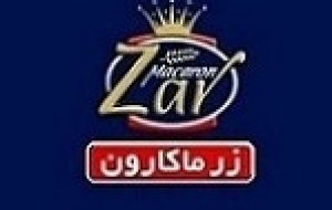 غزر چهار ماهه ۳.۹ هزار میلیارد تومان درآمد کسب کرد/ رشد ۴۱ درصدی