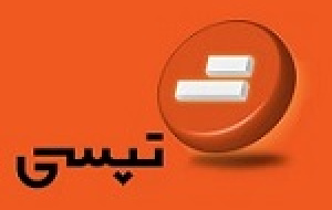 رشد ۷۸ درصدی درآمدهای تیر تپسی با شناسایی ۳۳۳ میلیارد تومان