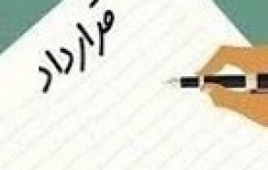قرارداد ۹۷.۵ هزار میلیاردی فولاد برای ۱.۵ میلیون محصول