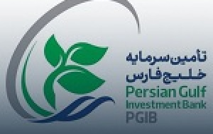 افزایش سرمایه ۱۰۰ درصدی تفارس تصویب شد