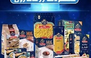 نرخ فروش محصولات غزر از دیروز تغییر کرد