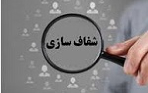 شرکت آماده عرضه اولیه جزئیات زمین ها و ساختمان ها را منتشر کرد