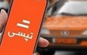 عملکرد مرداد تپسی با ثبت درآمد ۳۴۷.۷ میلیارد تومانی