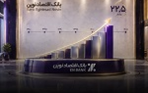 افزایش سرمایه ۲۲.۵ درصدی ونوین ثبت شد