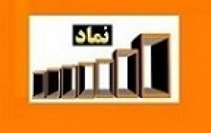 انتقال و درج نماد شرکت فرابورسی که بعد از عرضه اولیه ۲۹ درصد افت کرد