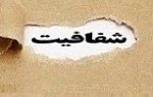 شفاف سازی ممسنی و کازرو درباره شایعه ابطال رای افزایش سرمایه گچساران