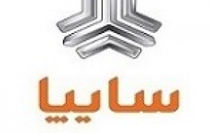 آغاز فروش دو مرحله‌ای و بدون قرعه کشی دو محصول سایپا از فردا