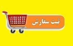 سفارش خرید سهام عرضه اولیه وسرمایه شروع شد