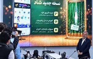 همراه اول از نسخه ارتقاء یافته سوپراپلیکیشن شاد رونمایی کرد
