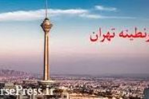 فعالیت های اجتماعی ملی و مذهبی ممنوع شد / پیشنهاد قرنطینه ۱۰ روزه تهران