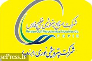 گزارش عملکرد سال گذشته شرکت آماده عرضه اولیه اصلاح شد