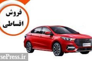 تولید بیش از یک میلیون خودرو و ادعای آغاز فروش اقساطی محصولات !