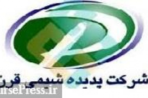 قرن سه ماهه به درآمد بیش از ۳۴۳ میلیارد تومانی رسید
