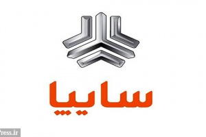 تدوین برنامه صادراتی سایپا برای صادرات و همکاری مشترک خودرویی با ۱۱کشور