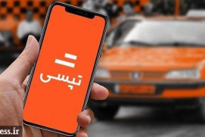 ثبت درآمد و سود ۴۸۰.۵ میلیارد تومانی و ۲۸۶ ریالی تپسی در عملکرد تلفیقی