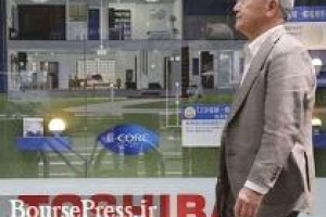 سقوط قیمت سهام توشیبا و استعفا رئیس هیات مدیره