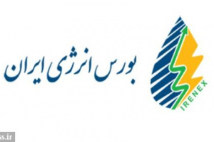 عرضه امروز محصولات ۴ شرکت پتروپالایشی بورسی و غیر بورسی در بورس انرژی