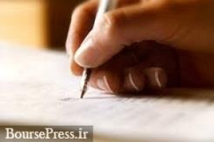 اولویت مهم بازار سرمایه در پیچ تاریخی اقتصاد ایران