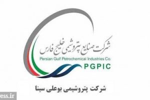بوعلی با رشد ۸۲ درصدی سود خالص ۱۰.۴ هزار میلیارد تومان شناسایی کرد