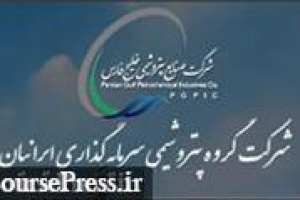بلوک پترول در سومین عرضه فروش رفت/ گمانه زنی های اولیه از نام خریدار