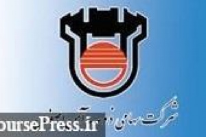 عملکرد ذوب آهن برای نیمه نخست سال: شناسایی درآمد ۲۹.۹ هزار میلیاردی