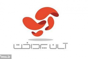آپ سود خالص ۱۱۲ میلیارد تومانی شناسایی کرد / رشد ۸۱ درصدی
