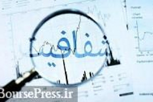 رویدادهای مثبت و منفی ذوب و ۴ شرکت منجر به توقف نماد و نوسان سهم شد