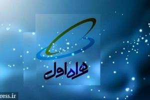 رشد ۵۲ درصدی درآمدهای همراه با کسب ۴.۹ هزار میلیارد تومان