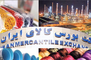 عرضه ۸ محصول شرکت های پتروشیمی در بورس کالا افزایش می یابد