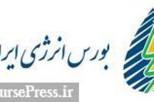 جزئیات عرضه ۱۶۸ هزار کیلووات ساعت برق و محصولات نفتی در بورس انرژی