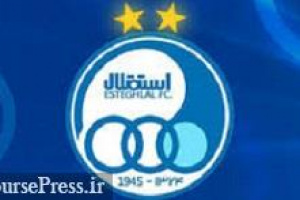 وضعیت پذیرش دو باشگاه و احتمال واگذاری بخشی از سهام استقلال به طلبکاران
