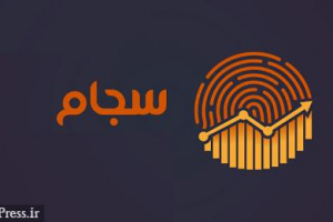 ۱۱ شرکت سود ۱۹۱.۱ میلیارد تومانی سهامداران را واریز کردند + فهرست