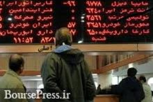 پیش بینی یک کارگزار از ثبت رکورد جدید شاخص بورس